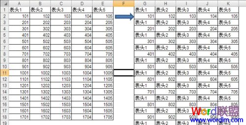 Excel将工资表用隔行插入方式排序的图文介绍”