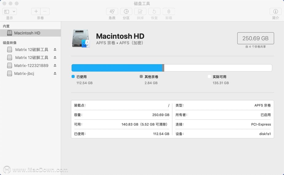 APFS 宗卷 • APFS(加密)磁盘格式怎么去掉，Mac磁盘加密怎么解除