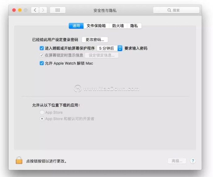蜻蜓点水，让你的 Mac 更安全！