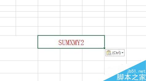 Excel中如何使用SUMXMY2函数?SUMXMY2函数使用方法图解”