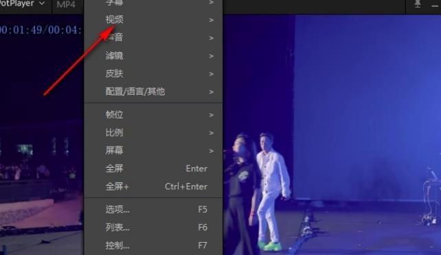PotPlayer播放60帧视频音画不同步怎么解决？”