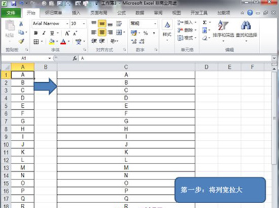 Excel2010怎么合并单元格？Excel中合并单元格方法”