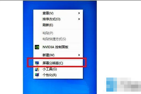 win7玩游戏不能全屏
