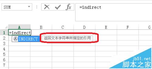 Excel中怎么使用indirect函数?”