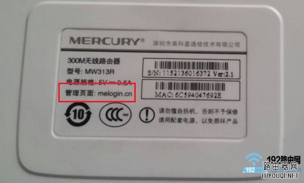 水星(MERCURY)无线路由器设置网址是多少？”
