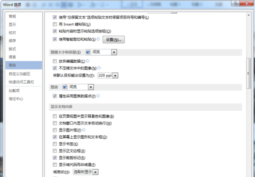 wps文件word转pdf会不会变模糊”
