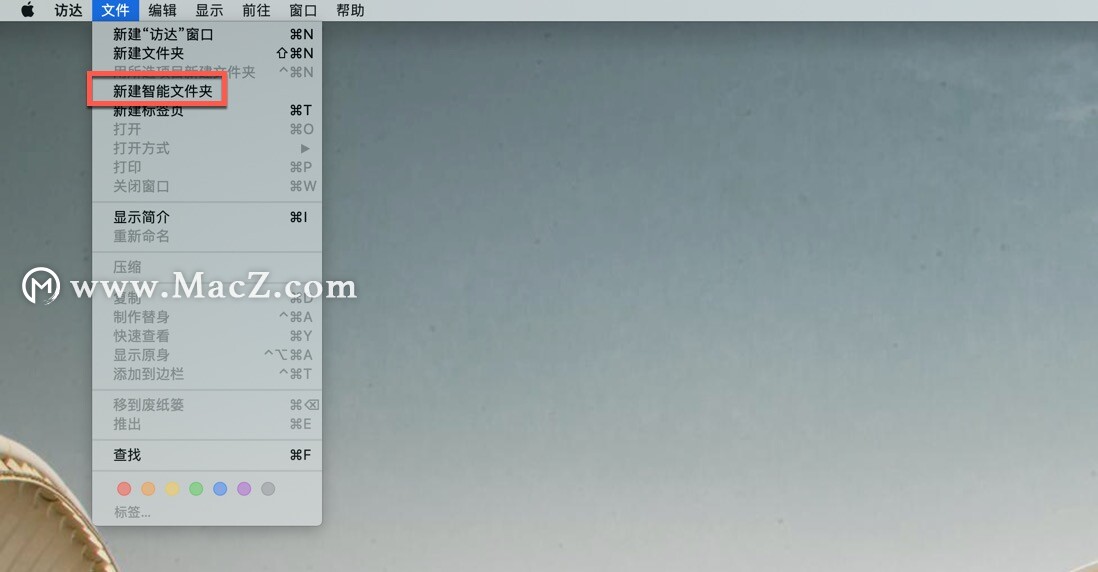 掌握这几个使用技巧，让您的mac办公效率翻倍~”