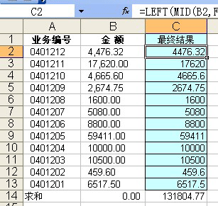 excel 从外部导入数据中含有多个空格的字符串文本转换为真正的数字的方法”