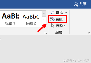 word长文档中，怎样精确定位在特定的页”