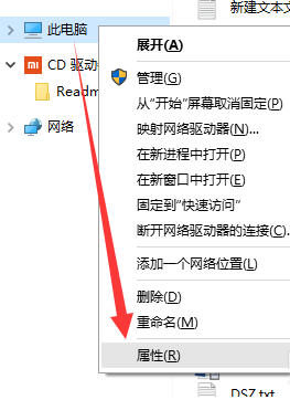 电脑关机后自动开机 电脑关机后自动开机