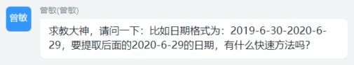 office和WPS的公式一样吗?”