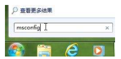win7系统msconfig怎么设置最好”