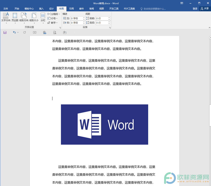 ​Word中没有排列栏怎么办”