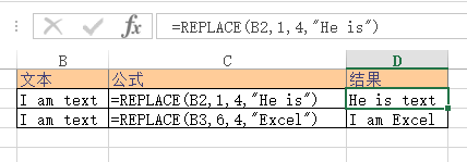 Excel REPLACE、REPLACEB 函数 使用教程
