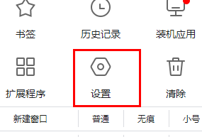 谷歌浏览器怎么设置中文？谷歌浏览器中文语言设置方法”