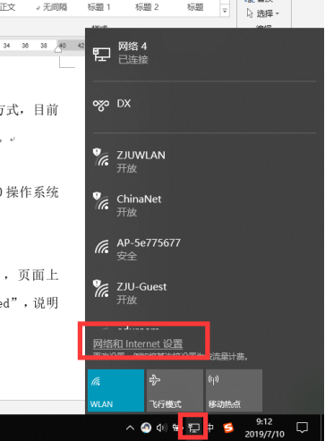 怎么设置ipv6地址才有网？(ipv6网络设置方法)”