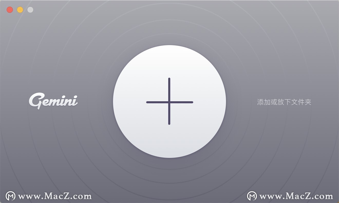 重复文件太多，该怎样快速清理？”
