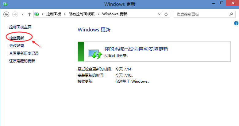 win10升级 win10升级