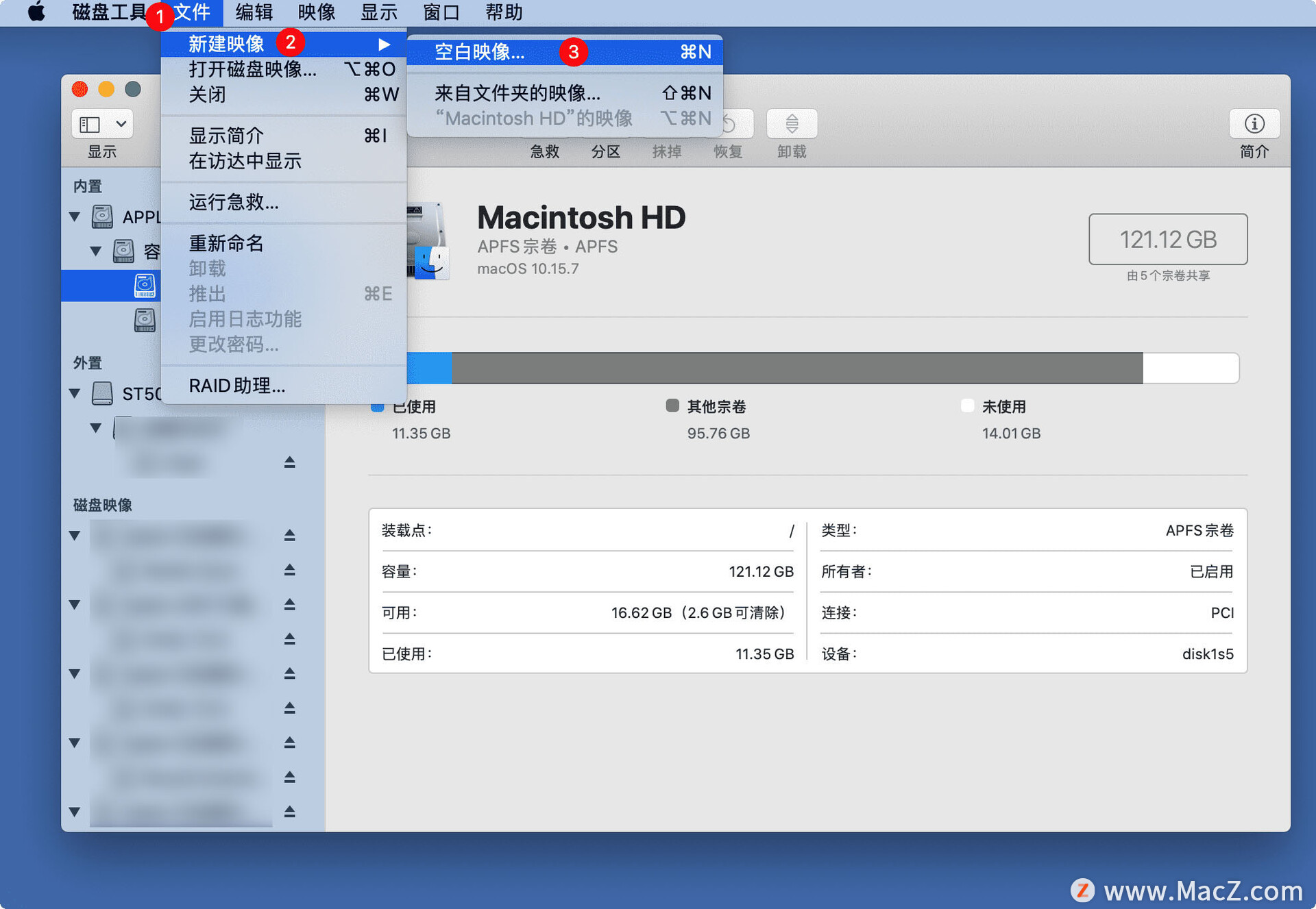 在Mac上如何加密文件？”