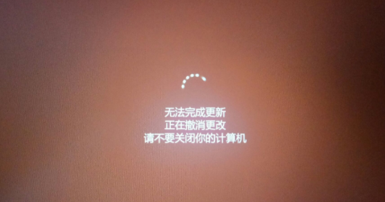 win10撤销更改无限重启怎么办”