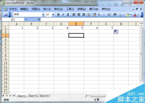 excel如何改变单元格中的文字方向?”
