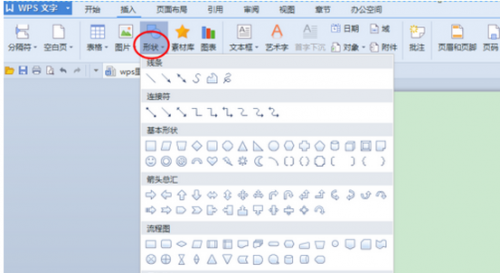 如何用wps绘图？”