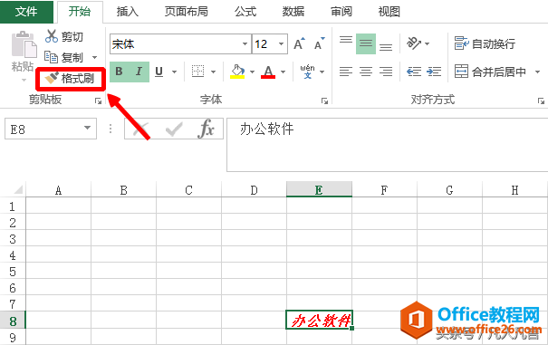 excel格式刷也可以当复制粘贴用”