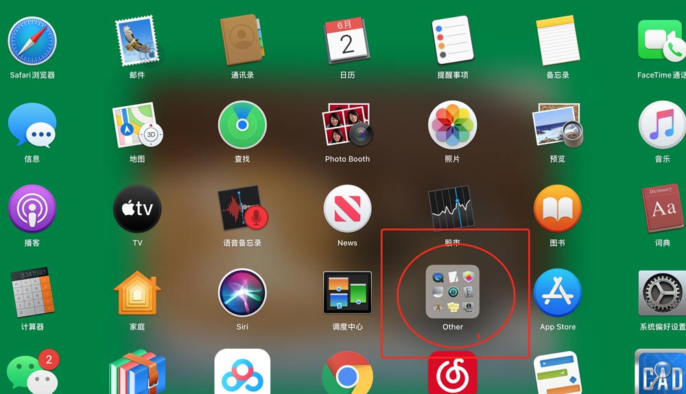 macos系统如何实现微信双开? mac登录两个微信以上微信的技巧