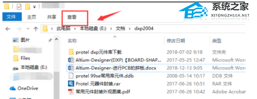 Word保存覆盖了之前的内容如何恢复？”