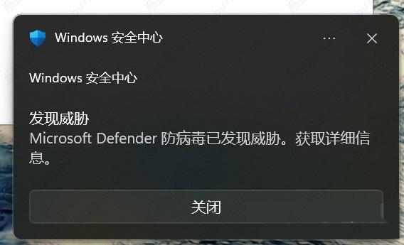 Edge浏览器病毒误报Win32/Hive.ZY怎么解决？”