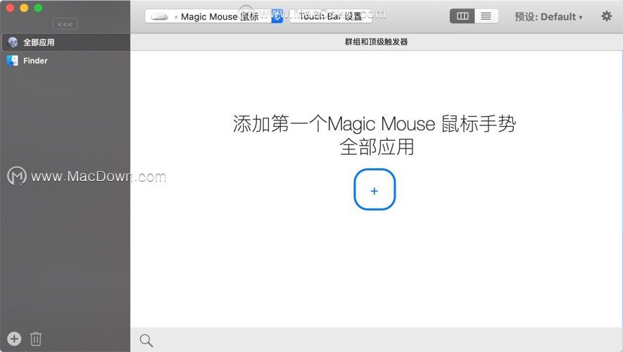 如何在MacOS上放大/缩小的最佳捷径