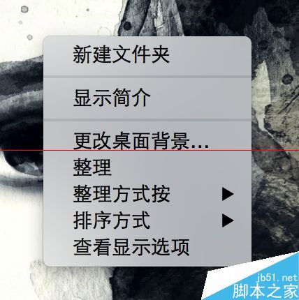 Mac os怎么开启触摸角功能？”