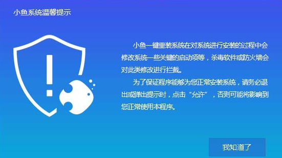 练习华硕台式电脑重装系统”