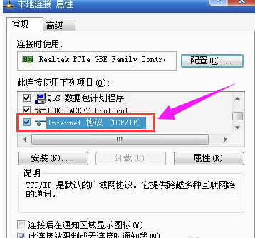 打不开网页,详细教您如何解决网页打不开的问题”