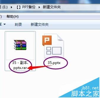 PPTX文件中提取怎么一次提取所有视频音频或图片?”