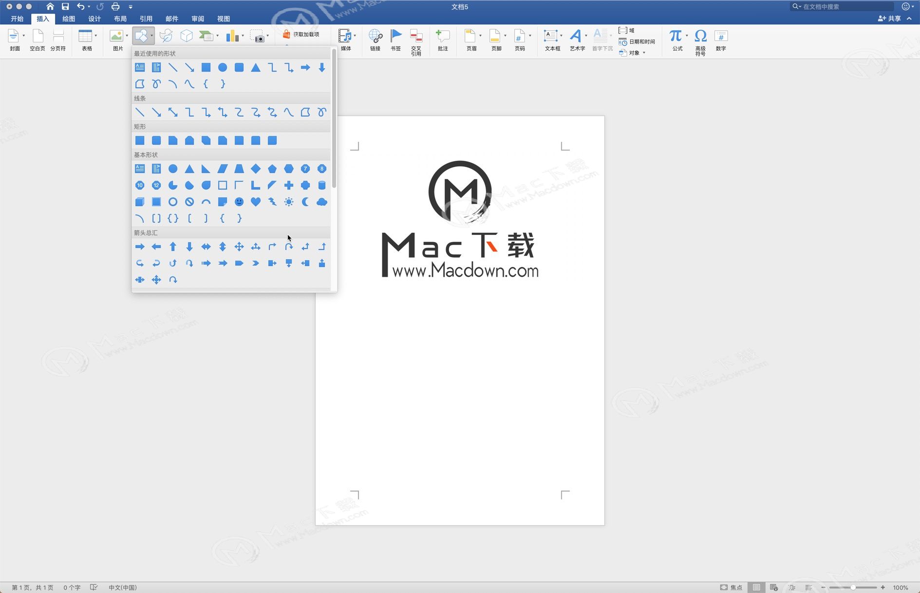 Word 2019 for Mac中都新增了哪些功能？
