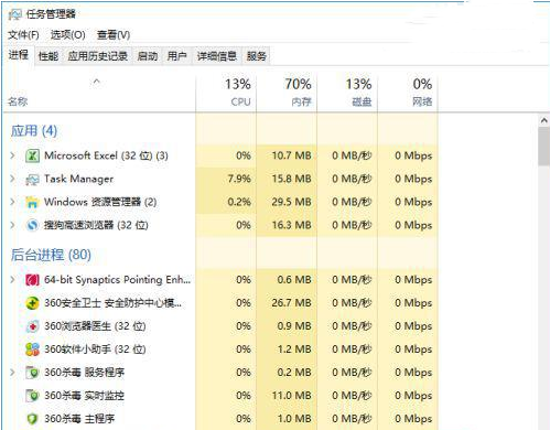 wps总是卡住怎么办？WPS卡死无响应解决教程