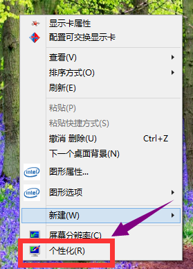如何关闭休眠模式 如何关闭休眠模式