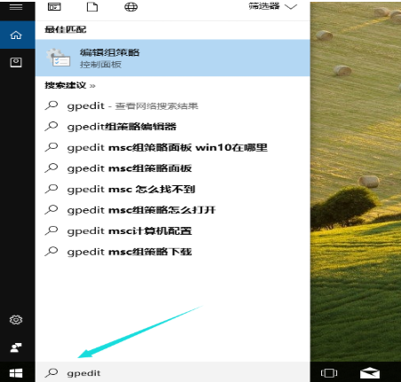 处理win10无法打开edge怎么解决”