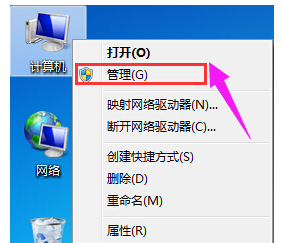 内存不能为read,详细教您内存不能为read如何解决”