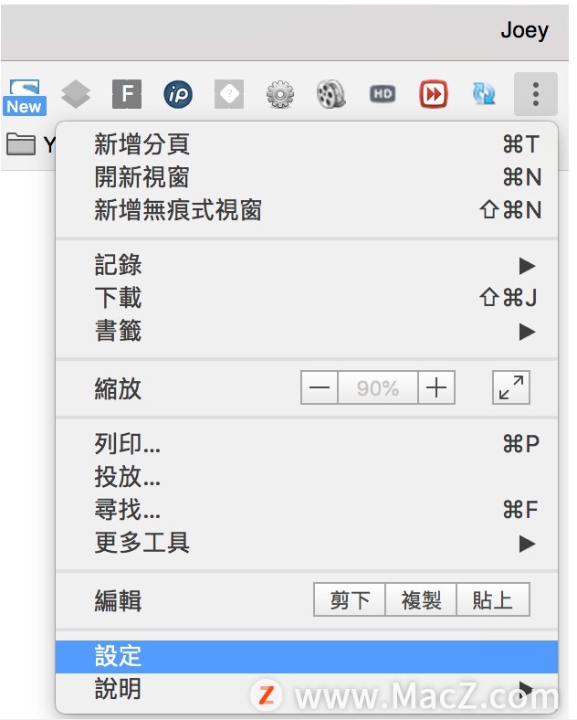 如何在Mac上查看保存在Chrome 浏览器里的密码？”