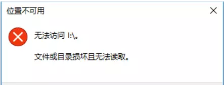 细说电脑无法读取sd卡