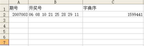 excel怎么利用vbe分解质因数? excel分解质因数算法