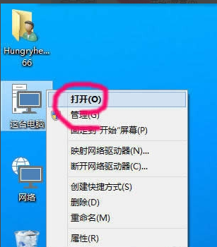笔者教你win10隐藏文件夹怎么显示出来”