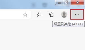 Edge浏览器怎么修改跟踪防护等级？Edge跟踪防护等级更改教程