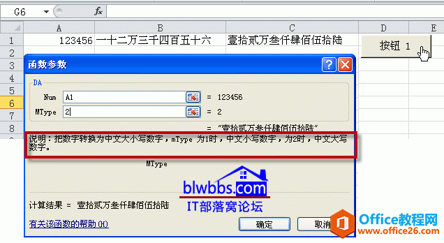 excel 自定义函数说明文字的添加，通过Application.MacroOptions方法来添加自定义函数说明”