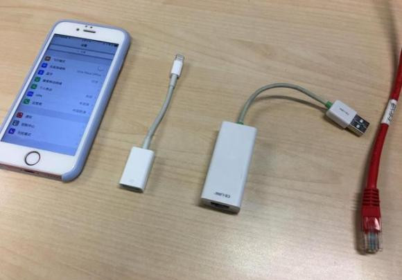 iPhone 可以使用网线上网吗，如何操作？”