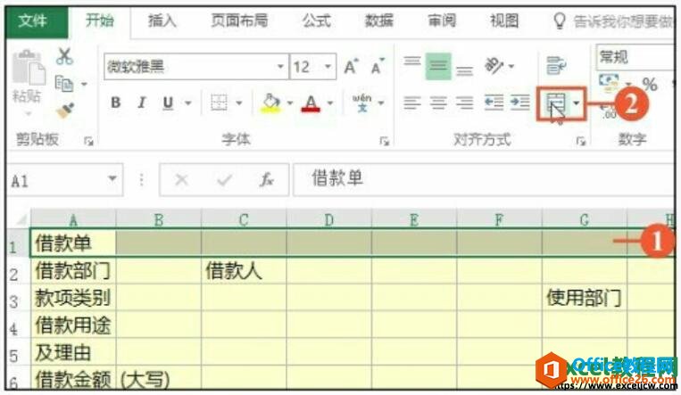 如何灵活运用excel2016合并单元格的功能”