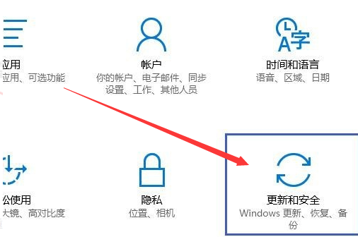 win10如何进入bios设置