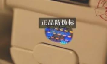 xboxones怎么看真假？xboxones游戏机分辨真伪教程